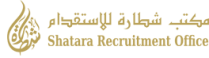 مكتب شطارة للإستقدام